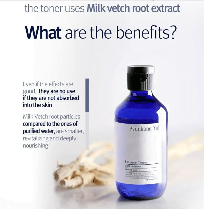 Pyunkang Yul - Essence Toner 200Ml
